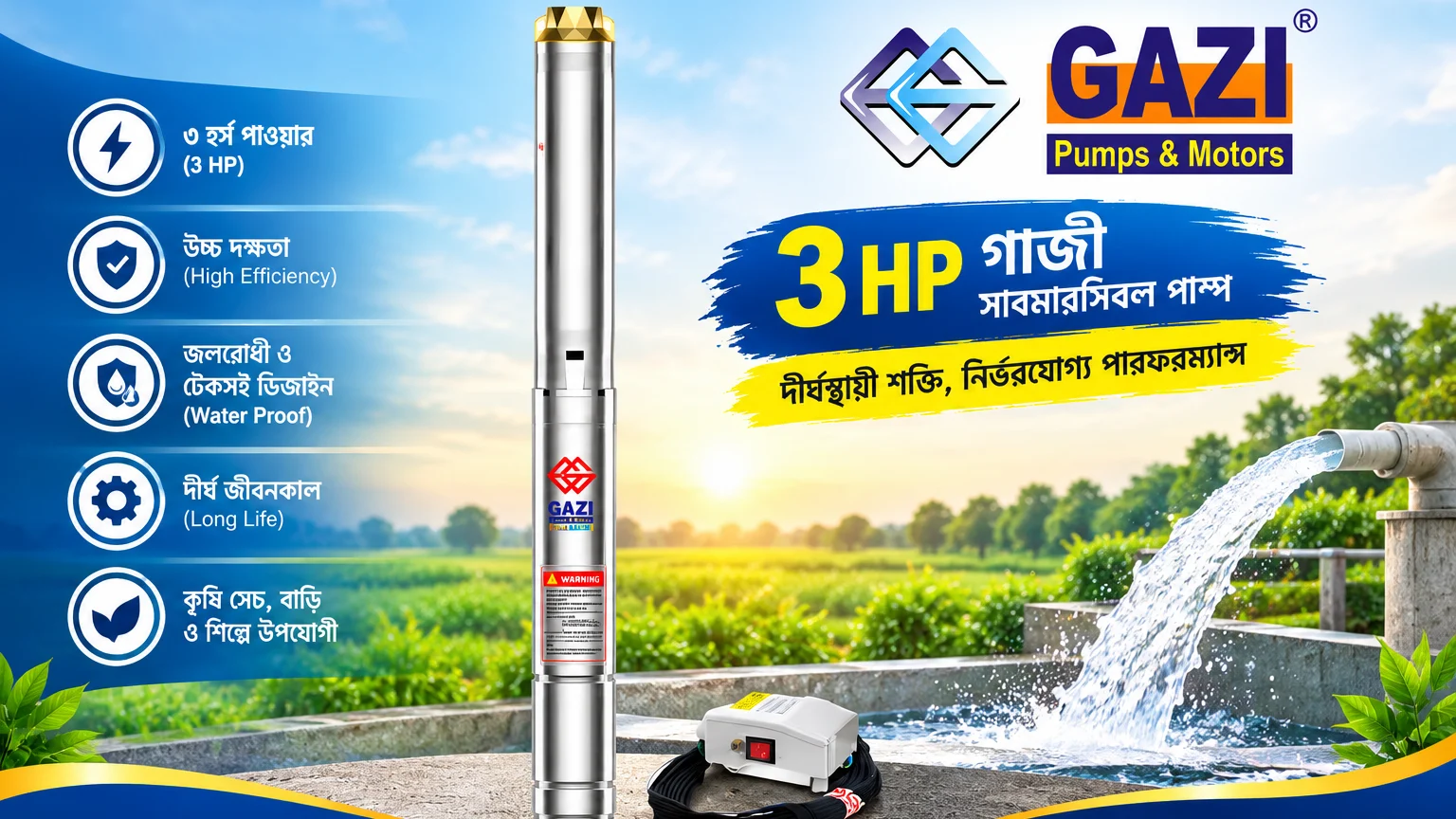 PipeBD banner
